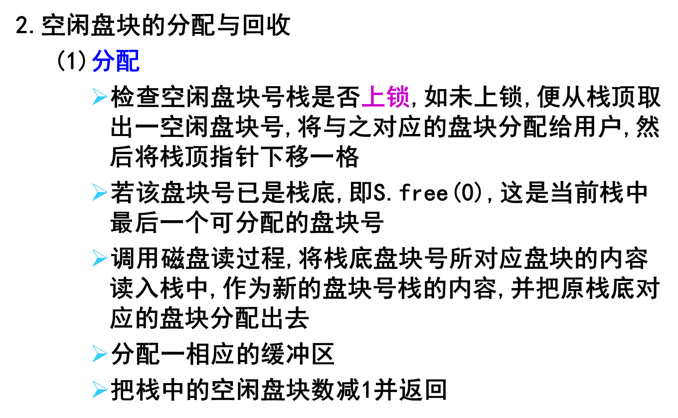 image-20231209195412440